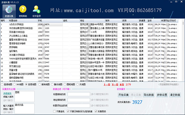 快速响应式网站制作