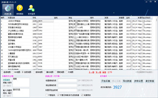 织梦58建站